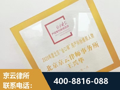 荆门-房产纠纷