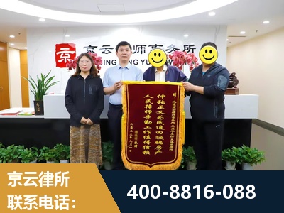 荆门-房产继承