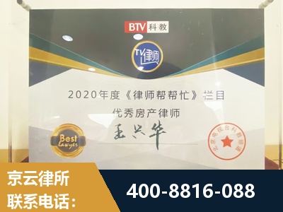荆门-房屋买卖