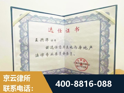 荆门-遗产分割