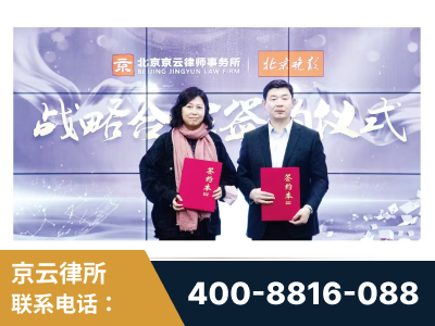 荆门-与中部战区空军联合建立为兵法律服务工作站
