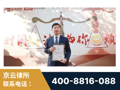 荆门-王兴华主任作为首批律师入驻“时间+法”平台